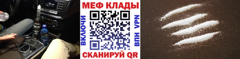 Виды наркотиков купить Сольцы А ПВП  Меф мяу мяу  Кокаин 