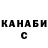 Canna-Cookies конопля Nataliia Nikolaienko