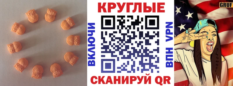 закладка Сольцы ЭКСТАЗИ диски