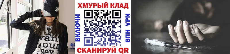 Героин белый  Сольцы 