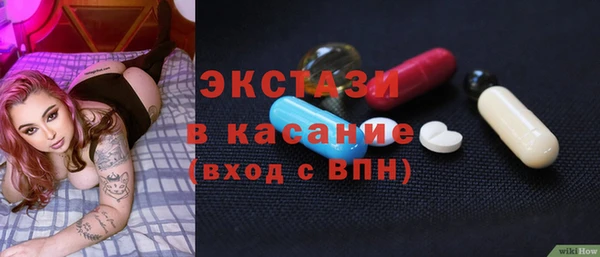 кокаин премиум Куйбышев