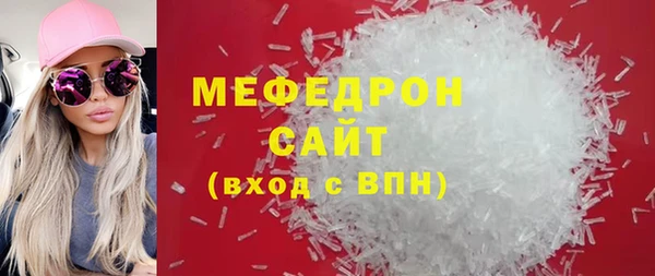мефедрон мука Ладушкин