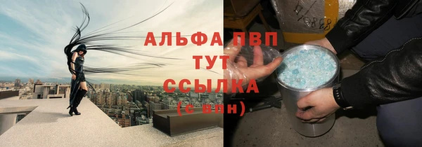 мефедрон Лабытнанги