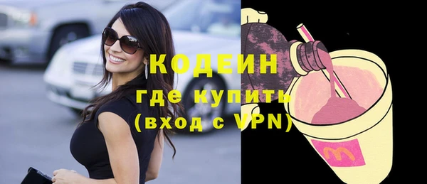 мефедрон Лабытнанги