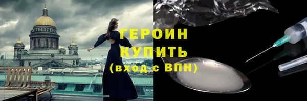 мефедрон Лабытнанги
