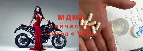 мефедрон мука Ладушкин