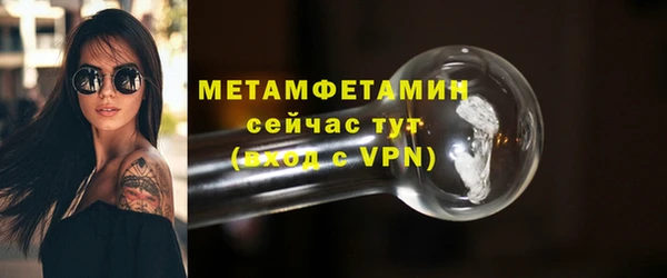 мефедрон мука Ладушкин