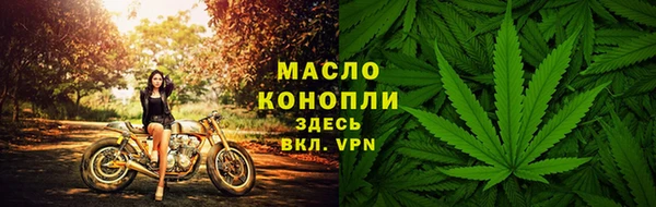 мефедрон мука Ладушкин