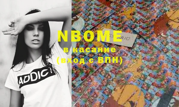 альфа пвп Березники