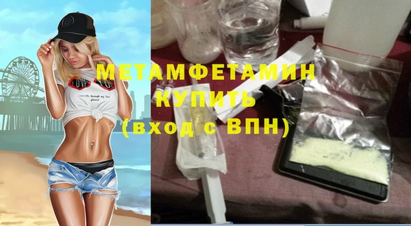 стафф Нефтекумск