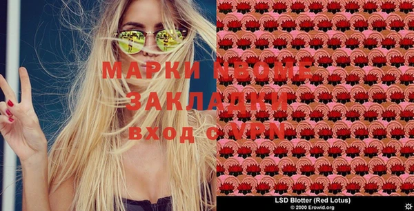 прущая мука Домодедово