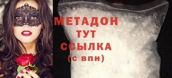 мефедрон Лабытнанги