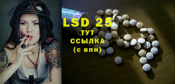 мефедрон Лабытнанги