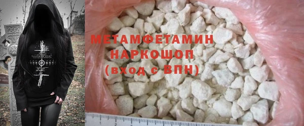мефедрон мука Ладушкин