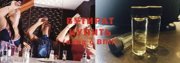 ECSTASY Лагань
