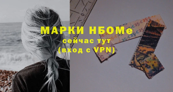 COCAINE Одинцово