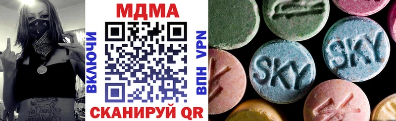МДМА VHQ где купить Сольцы
