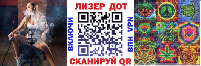 Наркотические марки 1,5мг Сольцы