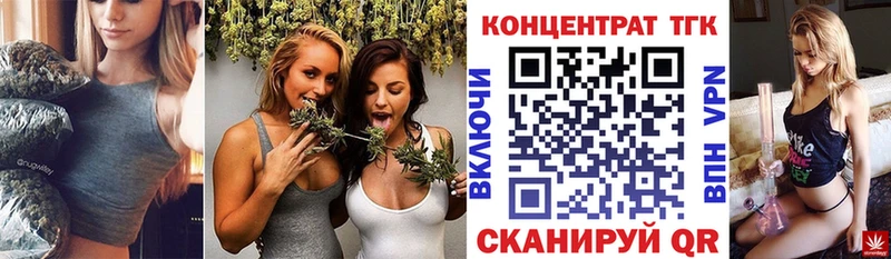 ТГК гашишное масло  Сольцы 