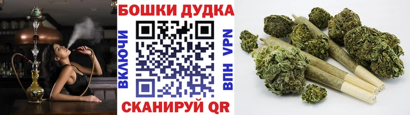 Шишки марихуана конопля OMG рабочий сайт Сольцы купить наркотики цена
